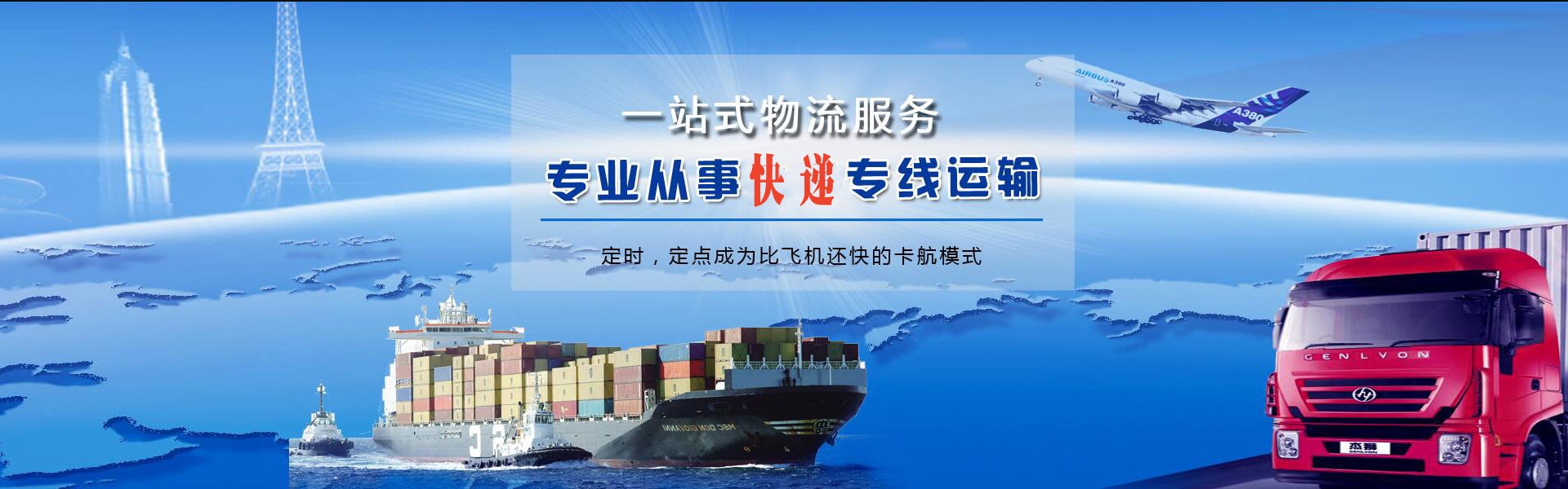 伊州到北京物流公司-伊州至北京物流专线-伊州空运到北京-优时通物流有限公司