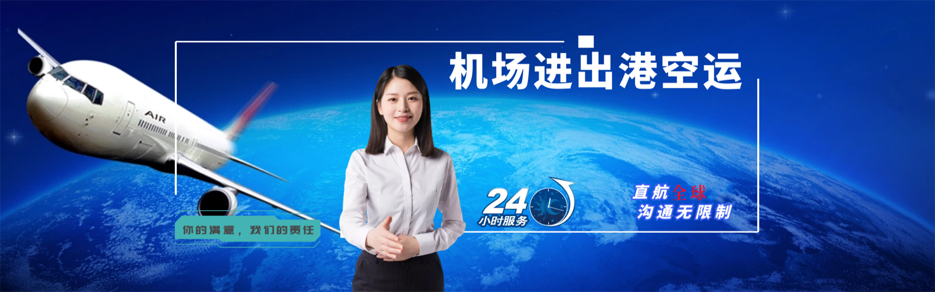 伊州到北京物流公司-伊州至北京物流专线-伊州空运到北京-优时通物流有限公司
